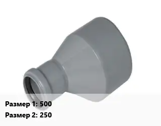 Переход ПЭ-полиэтилен 500х250 эксцентрический